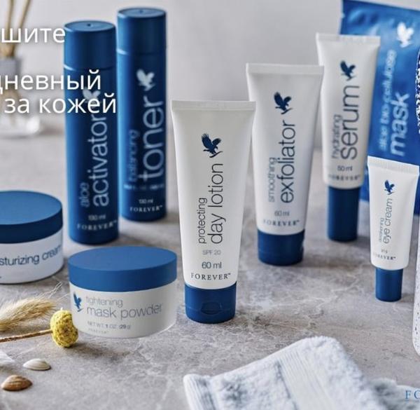 TARGET Cosmetics Brochure