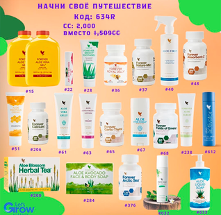 START YOUR JOURNEY PACK