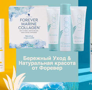 Logic Collagen Vitamin C and Bakuchiol Brochure - set of 5 pcs