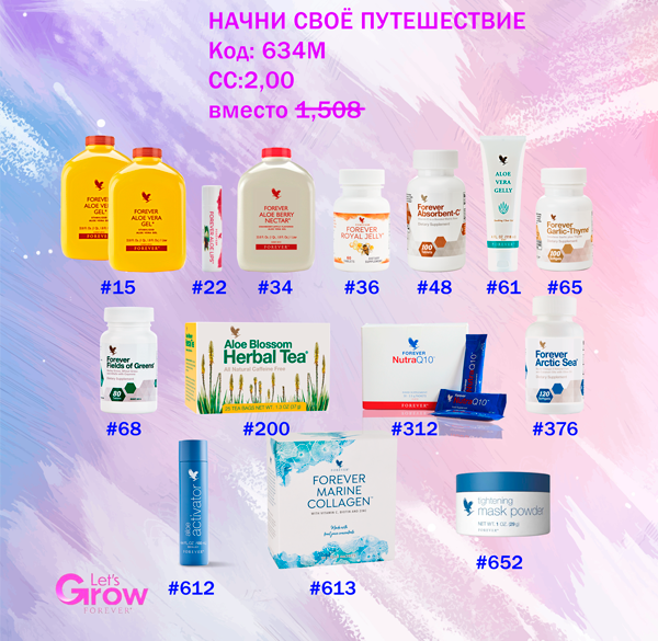 START YOUR JOURNEY PACK